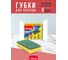 Губка Vileda Глитци классическая 5шт 141126 2