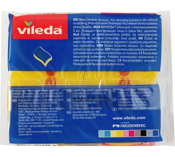Губка для стеклокерамики Vileda 2шт 170290