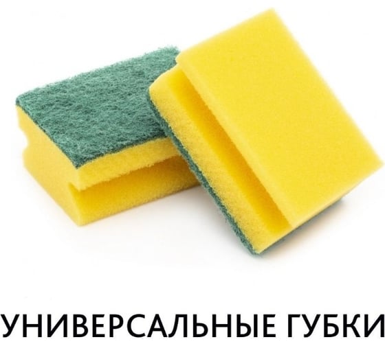 Губка Vileda Глитци классическая, 8шт 141127