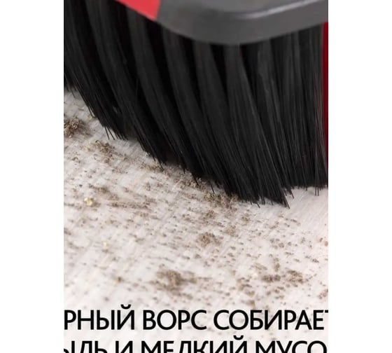 Щетка для пола Vileda 3 Экшн 170034/2