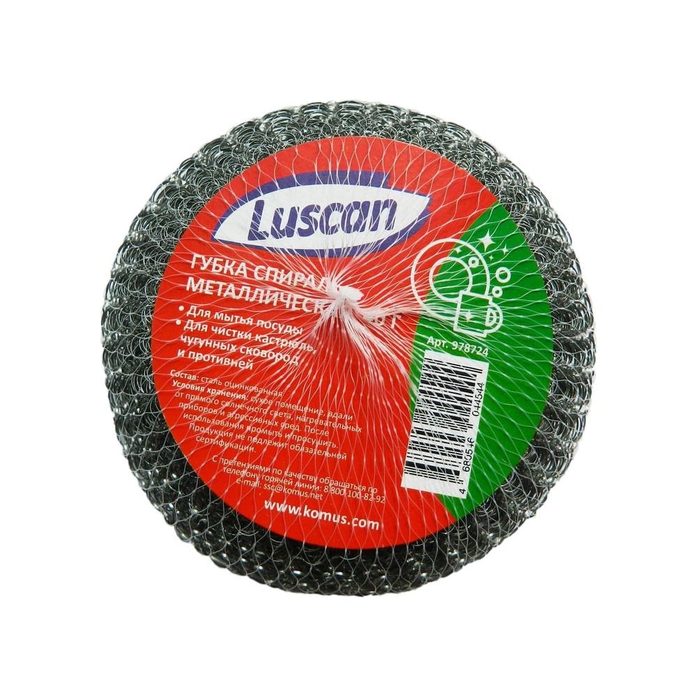 Губка для мытья посуды Luscan металл, 110x110x40 мм, 40 г 978724 ...