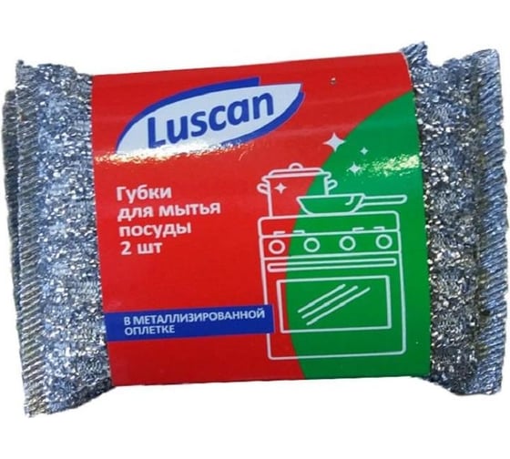 Губки для посуды Luscan Economy поролоновые, в металлической оплетке, 115x78x28 мм, 2 шт 550009