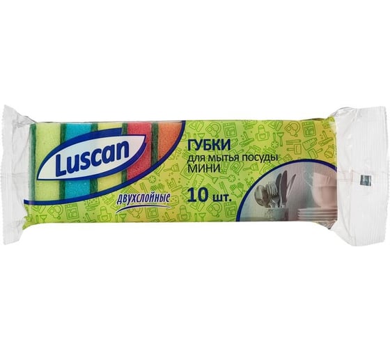 Губки для посуды Luscan Мини поролон, 80x50x26 мм, 10 шт в уп 549251