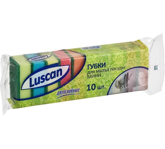 Губки для посуды Luscan Мини поролон, 80x50x26 мм, 10 шт в уп 549251