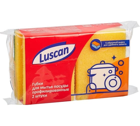 Губки для мытья посуды Luscan 90x70x38 мм, 2 шт 550008