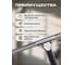 Стекломой Apex PROFESSIONAL 45 см 23218-A 7