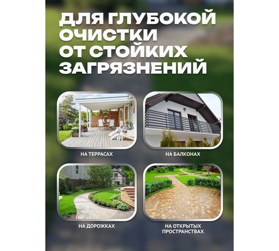 Уличная щётка Apex с жёсткой щетиной 11609-A