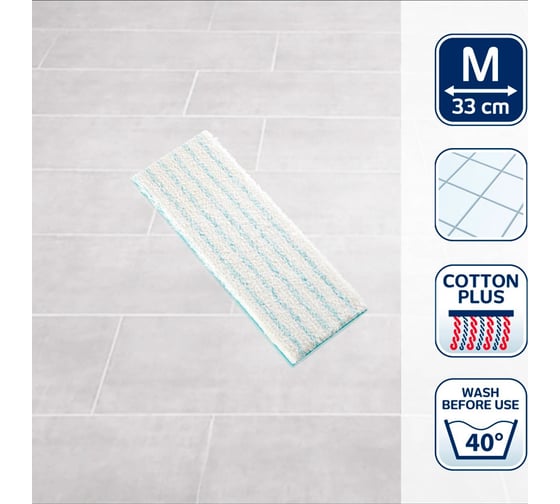 Запасная насадка для швабры Leifheit Picobello M cotton plus 56623