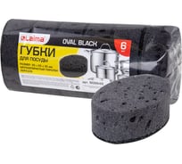 Губки для посуды LAIMA oval black 95x65x35 мм, комплект 6 шт., крупнопористый поролон/абразив 608649