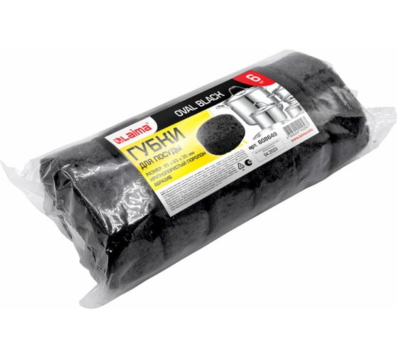 Губки для посуды LAIMA oval black 95x65x35 мм, комплект 6 шт., крупнопористый поролон/абразив 608649