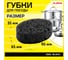 Губки для посуды LAIMA oval black 95x65x35 мм, комплект 6 шт., крупнопористый поролон/абразив 608649 3