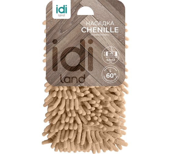 Сменная насадка для швабры Idiland Chenille без определения цвета 231202200/00