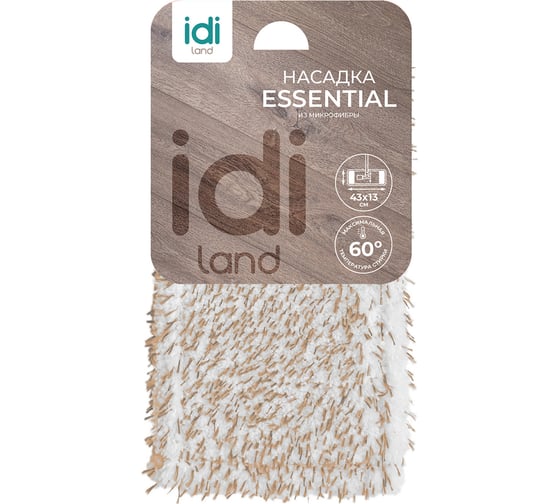 Сменная насадка Idiland Essential, 43x13 см., микрофибра без определения цвета 231202300/00