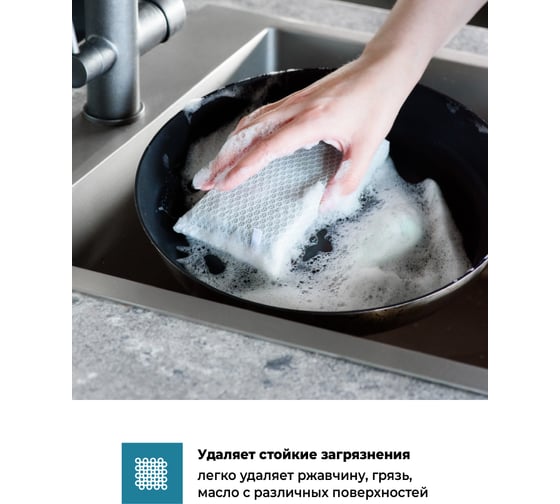 Губки для мытья посуды SHINY KITCHEN набор 5 шт., серые 50181