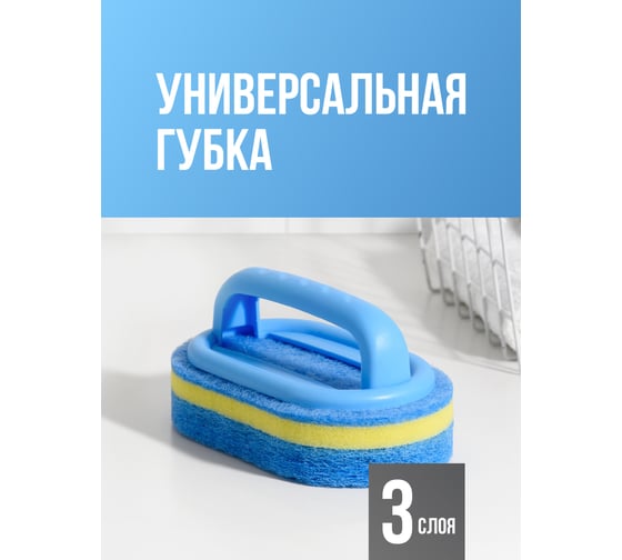 Губка для уборки SHINY KITCHEN с ручкой 50185