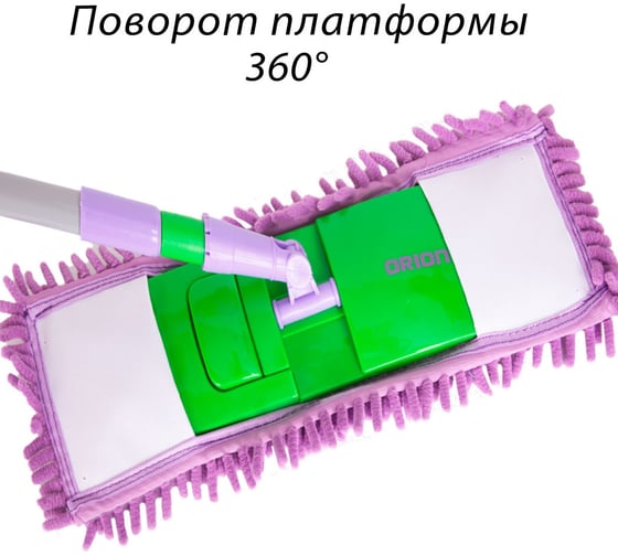 Швабра 1103 ORION