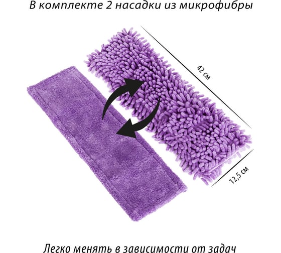 Швабра 1103 ORION