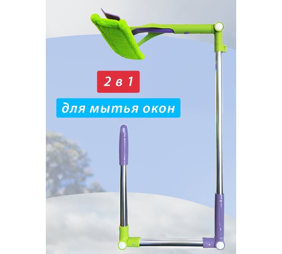 Швабра ORION 1107F