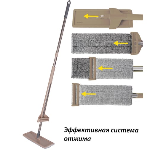 Швабра ORION 1109