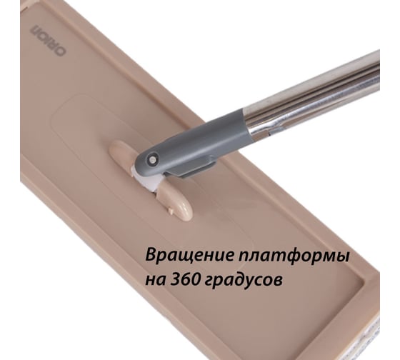Швабра ORION 1109