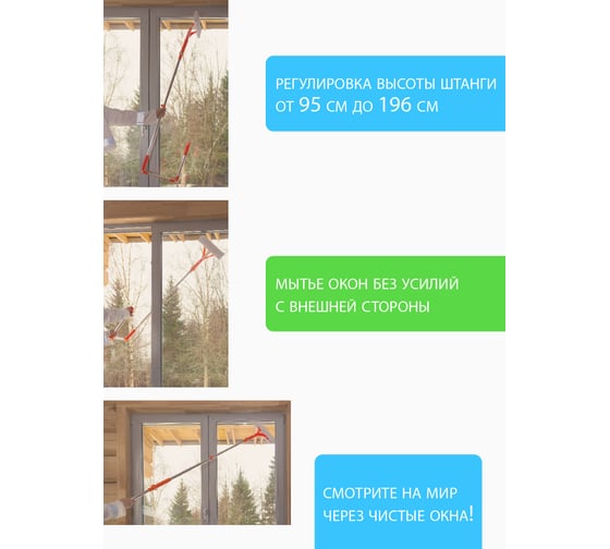 Швабра ORION 1111F