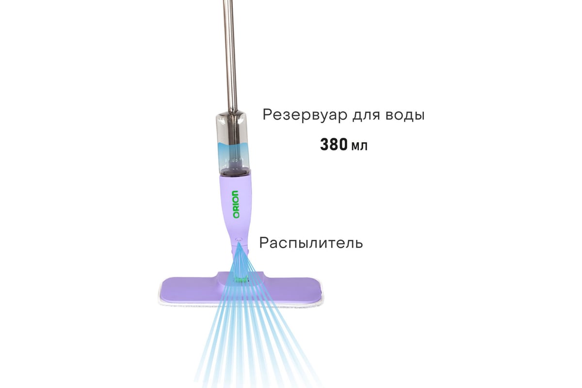 Швабра ORION с распылителем 5101