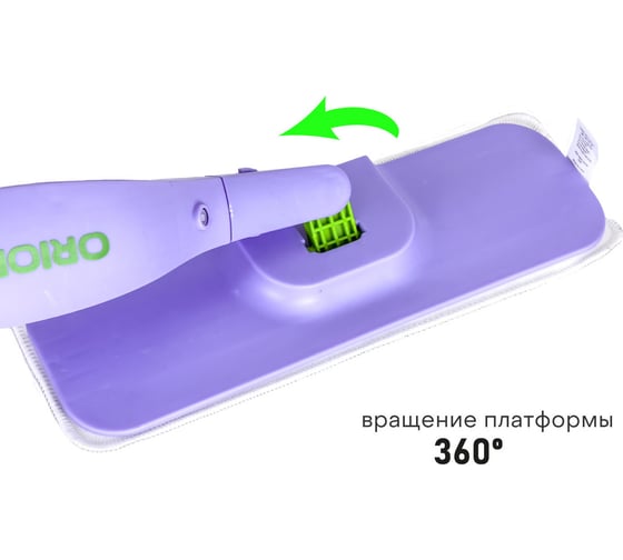 Швабра ORION с распылителем 5101