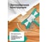 Швабра Х-образная с функцией отжима WMS Tools WMC-22/green/(54716) 5