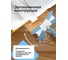 Швабра Х-образная с функцией отжима WMS Tools WMC-22(blue) 5