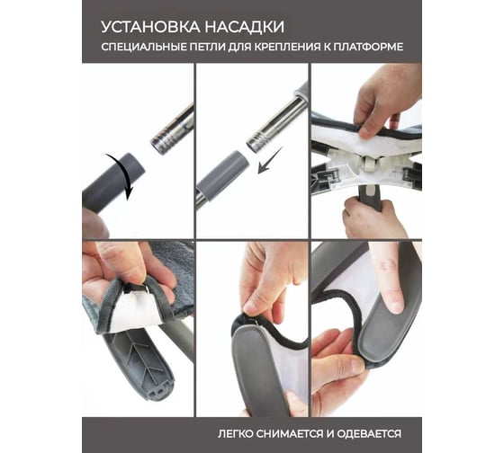 Швабра Х-образная с функцией отжима WMS Tools WMC-22/grey/(54717)