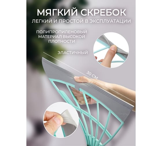 Телескопическая щетка-сгон для влажной уборки WMS Tools зеленый WMC-20green (52357)