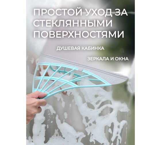 Телескопическая щетка-сгон для влажной уборки WMS Tools зеленый WMC-20green (52357)