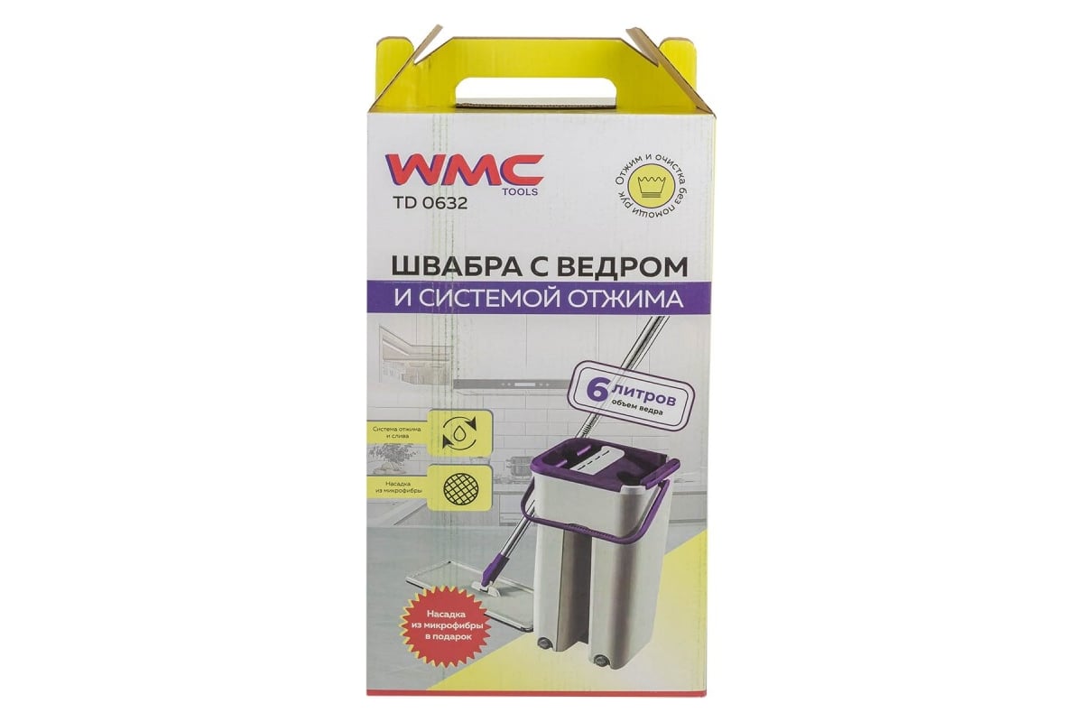 Швабра с ведром и системой отжима WMS TOOLS WMC-TD 0632(52999)