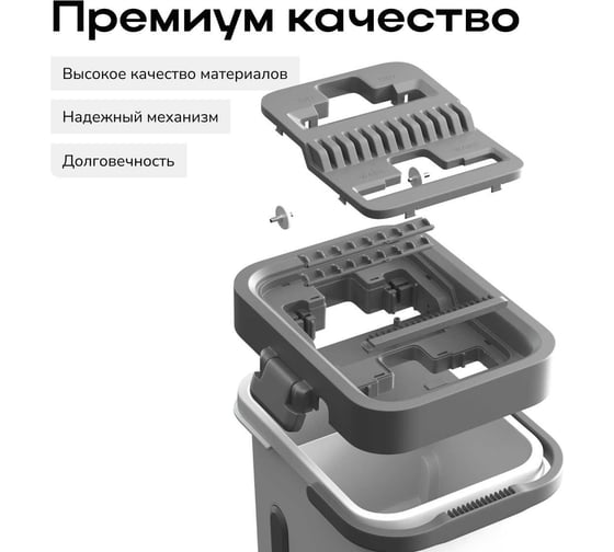 Швабра с отжимом и ведром premium xl (13 л) Zetter белое, 2 насадки ZIP-HOME-0322-20