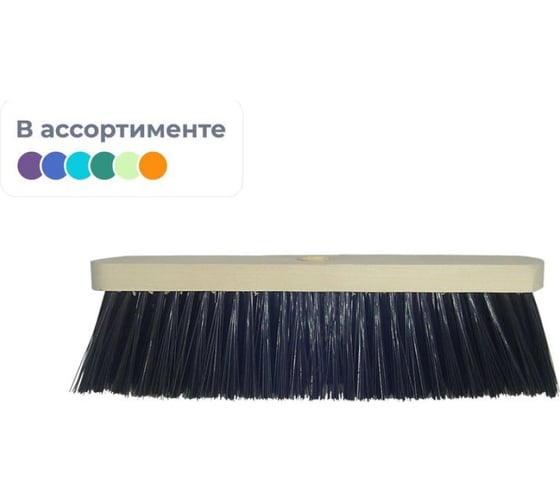 Щетка для подметания ООО Комус 5921 280 мм, без черенка 1287232