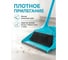 Набор для уборки PERFECTO LINEA Solid голубой 43-205801 ЦВ-0023946300 4