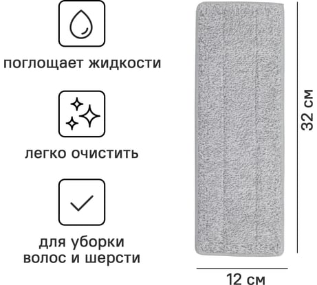 Швабра и ведро Ridberg scrape mop (большая черная) 1211207