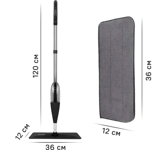 Швабра с распылителем Ridberg spray mop black 1210626
