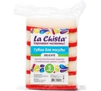 Губки для посуды Lachista деликатная 5шт 870326