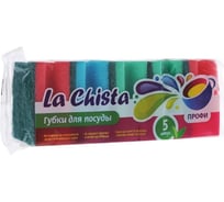 Губки для посуды Lachista Профи 5шт 870085