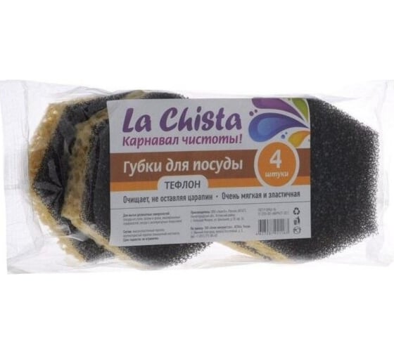 Губки для посуды Lachista Тефлон 4шт 870199