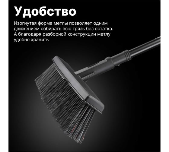 Насадка для метлы SolidTM, большая Fiskars 1025931