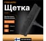 Насадка для метлы SolidTM, большая Fiskars 1025931 15