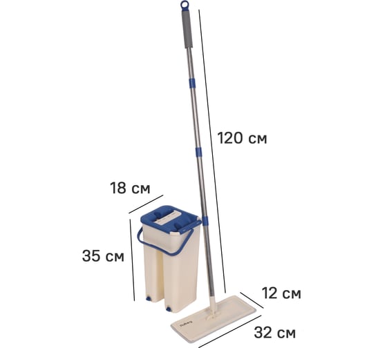 Швабра и ведро Ridberg hand-free scrape mop (малая синяя) 1210627