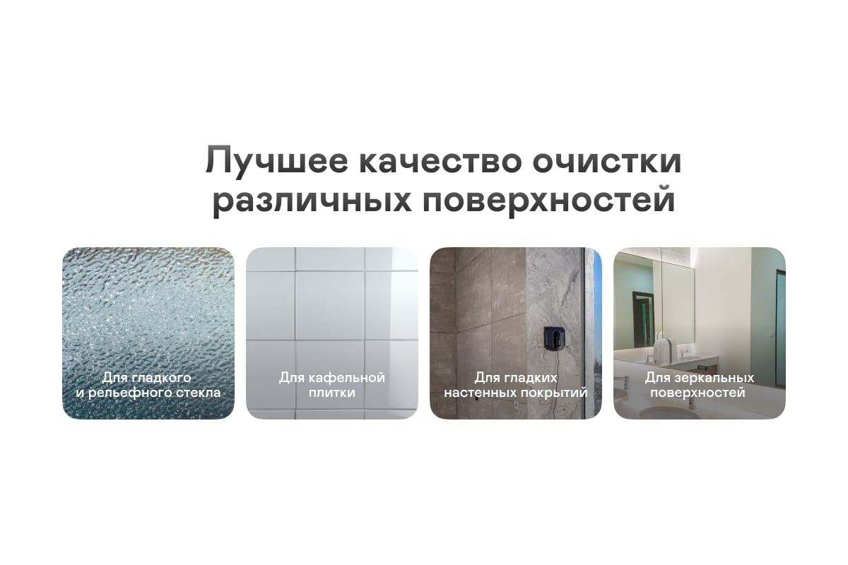 Garlyn maxclean. Garlyn мойщик окон. Garlyn робот мойщик окон. Робот мойщик для окон Garlyn Max. Размер робота мойщика окон Garlyn.