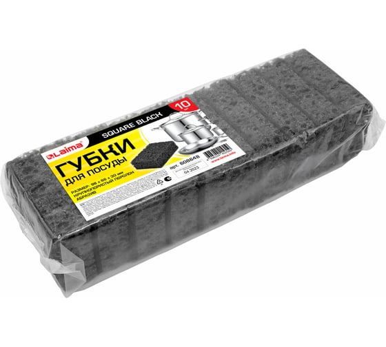 Губки для посуды LAIMA Square Black 98x66x30 мм, комплект 10 шт., крупнопористый поролон/абразив 608648
