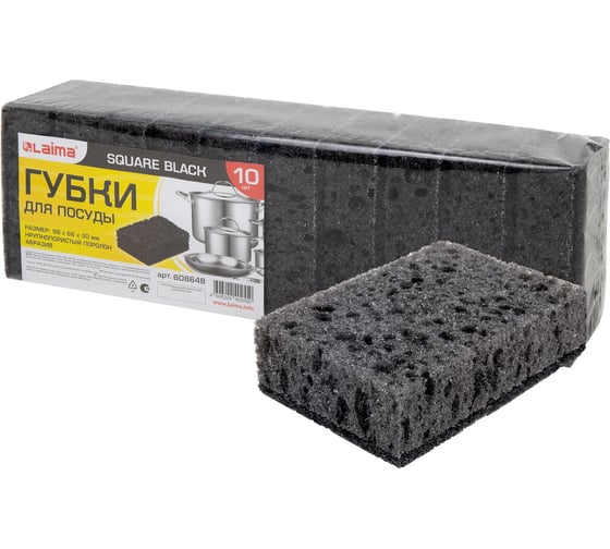 Губки для посуды LAIMA Square Black 98x66x30 мм, комплект 10 шт., крупнопористый поролон/абразив 608648