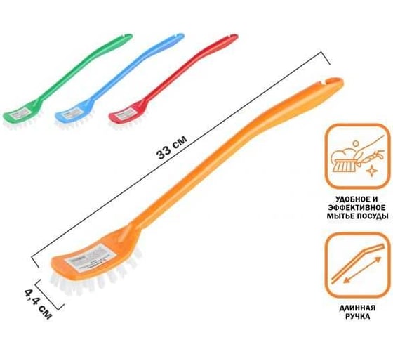 Щетка для мытья посуды PERFECTO LINEA Solid 43-302100