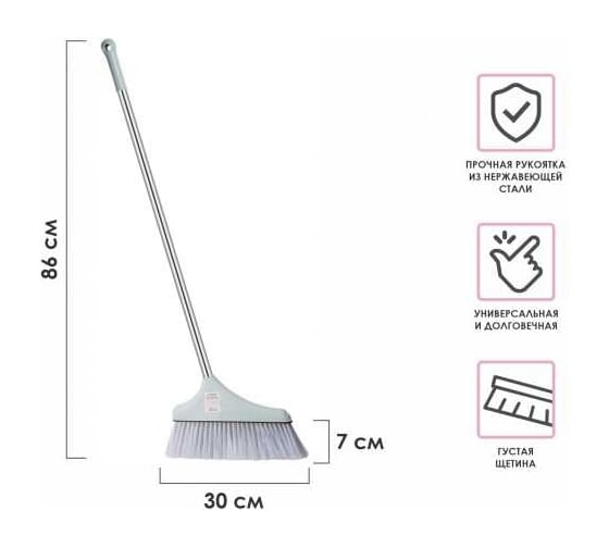 Метла PERFECTO LINEA Klinko голубая лагуна 43-103296