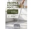Метла PERFECTO LINEA голубая лагуна Klinko 43-103296 ЦЕ-5420856288 3